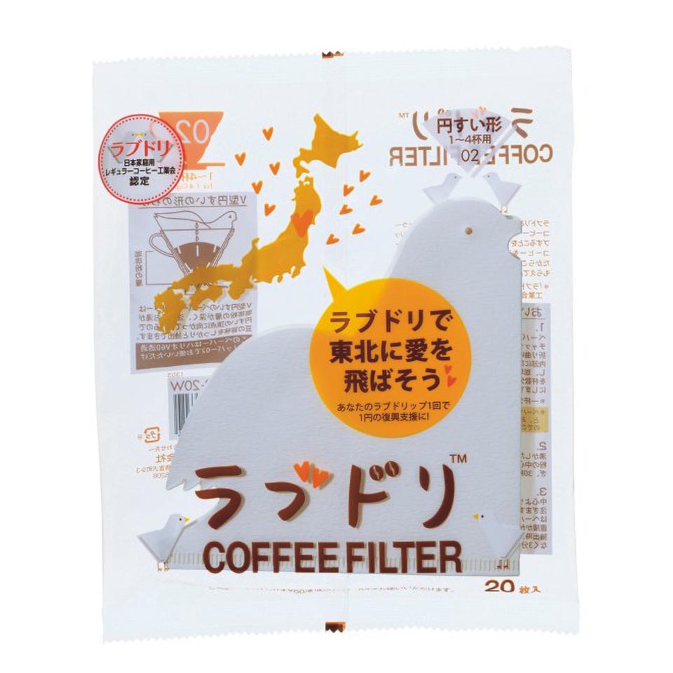 En pakke Hario Papir Filter Size 02 "Love Birds" har "COFFEE FILTER" på engelsk/japansk, en illustration af Japan og en orange taleboble med japansk tekst; pakken indeholder 20 filtre.